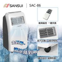 SANSUI 山水3-5坪 移動式空調 SAC86