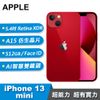 預購【Apple 蘋果】iPhone 13 mini 512GB 智慧型手機 紅色