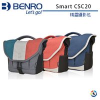 BENRO 百諾BENRO Smart CSC20 單肩包