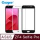Cooyee ASUS ZenFone 4 Selfie Pro ZD552KL 滿版玻璃貼(全膠)
