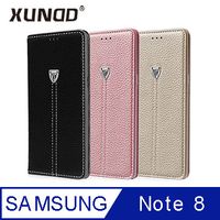 XUNDD SAMSUNG Galaxy Note 8 貴族皮套
