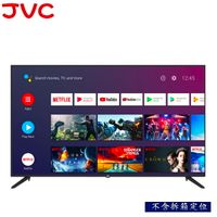 【JVC】75吋 Google 認證 Android TV《75L》3年保固