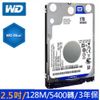 WD [藍標7mm] 1TB 2.5吋裝機硬碟(WD10SPZX)