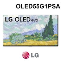 含基本安裝 LG 樂金 OLED55G1PSA 55吋 4K OLEDevo AI聲控聯網液晶顯示器 電視 公司貨