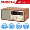 【山進SANGEAN】藍芽二波段復古式收音機 （WR－16）【金石堂、博客來熱銷】