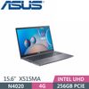 ASUS X515MA-0491GN4020 星空灰(Celeron N4020/4G/256G PCIe/W11/FHD/15.6)