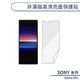 SONY Xperia XZs 非滿版高清亮面保護貼 保護膜 螢幕貼 軟膜 不碎邊