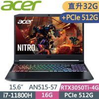 Acer Nitro5 AN515-57-710X(i7-11800H/16G+16G/PCIe512G+512G/RTX3050Ti/15.6/144Hz)特仕