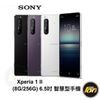 SONY Xperia 1 II (8G/256G) 6.5吋 智慧型手機《贈螢幕修復膜+空壓殼》