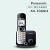 Panasonic 松下國際牌DECT數位無線電話 KX-TG6811 (曜石黑)