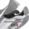 Nike 慢跑鞋 Air Zoom Pegasus 37 黑白 氣墊 女鞋 小飛馬 【ACS】 BQ9647-002