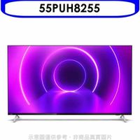 飛利浦【55PUH8255】55吋4K聯網Android9.0電視(無安裝)