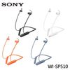 SONY WI-SP510 原廠 運動無線入耳式耳機 (藍色) 藍芽耳機 藍牙耳機 IPX5防水 Bluetooth 耳塞式 頸掛式 掛頸式 公司貨