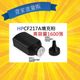 (壹家壹)HP CF217A CF217/17A/填充粉1瓶M102A/M102W/M130A/M130NW/M130FW