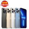 福利品_Apple iPhone 13 Pro 256G - 九成新