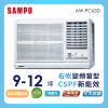 [福利機]SAMPO聲寶 9-12坪 2級變頻右吹窗型冷氣 AW-PC63D 含基本安裝