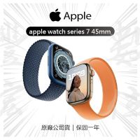 高雄 光華 Apple Watch Series 7代 【45mm】LTE 高雄實體門市可自取