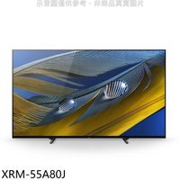 SONY索尼【XRM-55A80J】55吋OLED 4K電視(含標準安裝) (7.9折)