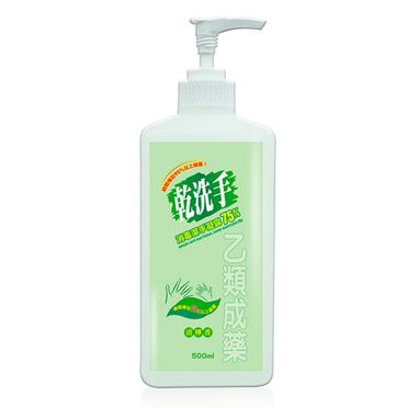 GREEN綠的 乾洗手消毒潔手凝露 60ml