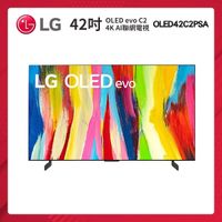 【南紡購物中心】LG樂金 42吋 OLED evo C2極致系列 4K AI物聯網電視 OLED42C2PSA