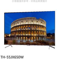 Panasonic國際牌【TH-55JX650W】55吋4K聯網電視(含標準安裝) (7.9折)