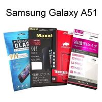 鋼化玻璃保護貼 Samsung Galaxy A51/ A51 5G (6.5吋)