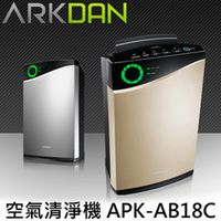 ARKDAN 空氣清淨機 APK-AB18C