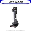 LG樂金【A9K-MAX2】A9K系列WiFi濕拖吸塵器