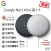 Google Nest Mini 第二代 智慧音箱