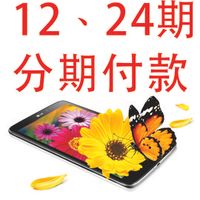 【12、24期分期優惠】 iPad Pro 12.9吋 (256G) Wifi