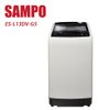 SAMPO 聲寶 13kg直立式變頻洗衣機 ES-L13DV-G5(含基本安裝+舊機回收)