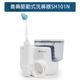 善鼻 脈動式洗鼻器SH101N (個人用)