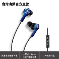 Yamaha EPH-M100 耳道式耳機