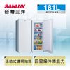【台灣三洋Sanlux】181公升直立式冷凍櫃 SCR-181AE