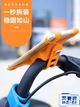 【九折】自行車手機架共享單車電動摩托車載導航支架硅膠手機支架騎行配件