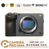 ◎相機專家◎ SONY ILME-FX3 數位單眼相機 單機身 全片幅 Cinema Line FX3 公司貨