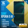 【福利品】Sony Xperia 5 III 綠