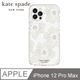 kate Spade iPhone 12 Pro Max 防摔殼-蜀葵