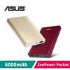 ASUS 華碩 ZenPower Pocket 快充行動電源 6000mAh