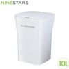 NINESTARS 智能感應防水環境桶垃圾桶10公升 DZT-10-11S(HG1666)