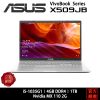 ASUS 華碩 Laptop 15 X509 X509JB-0121S1035G1 i5/4G/1T/15吋/銀 筆電