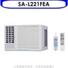 台灣三洋【SA-L221FEA】定頻窗型冷氣3坪電壓110V左吹(含標準安裝) (7.9折)