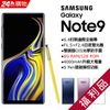 【福利品】Samsung Galaxy Note 9 (6+128) N960 金