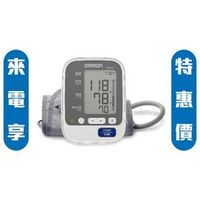 【來電享優惠】歐姆龍OMRON 手臂式電子血壓計HEM-7130