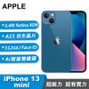 預購【Apple 蘋果】iPhone 13 mini 512GB 智慧型手機 藍色