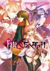 Fate/EXTRA CCC Foxtail（4）拆封不可退