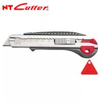 NT CUTTER L-2000P 美工刀