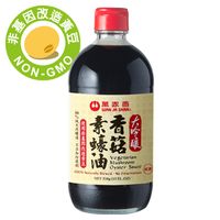 《萬家香》大吟釀香菇素蠔油 (510g)
