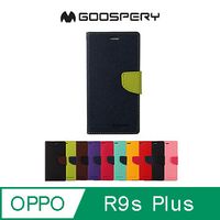 GOOSPERY OPPO R9s Plus FANCY 雙色皮套