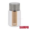 聲寶SAMPO-電動磨豆機(HM-L1601BL)